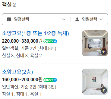 소양고요 이미지