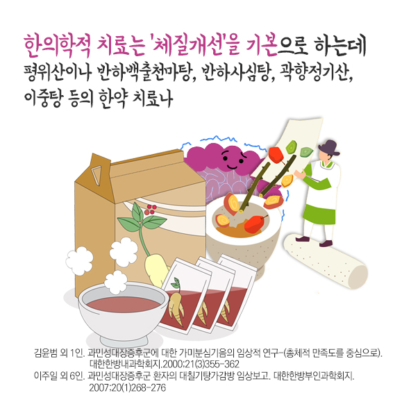 원한의원 이미지