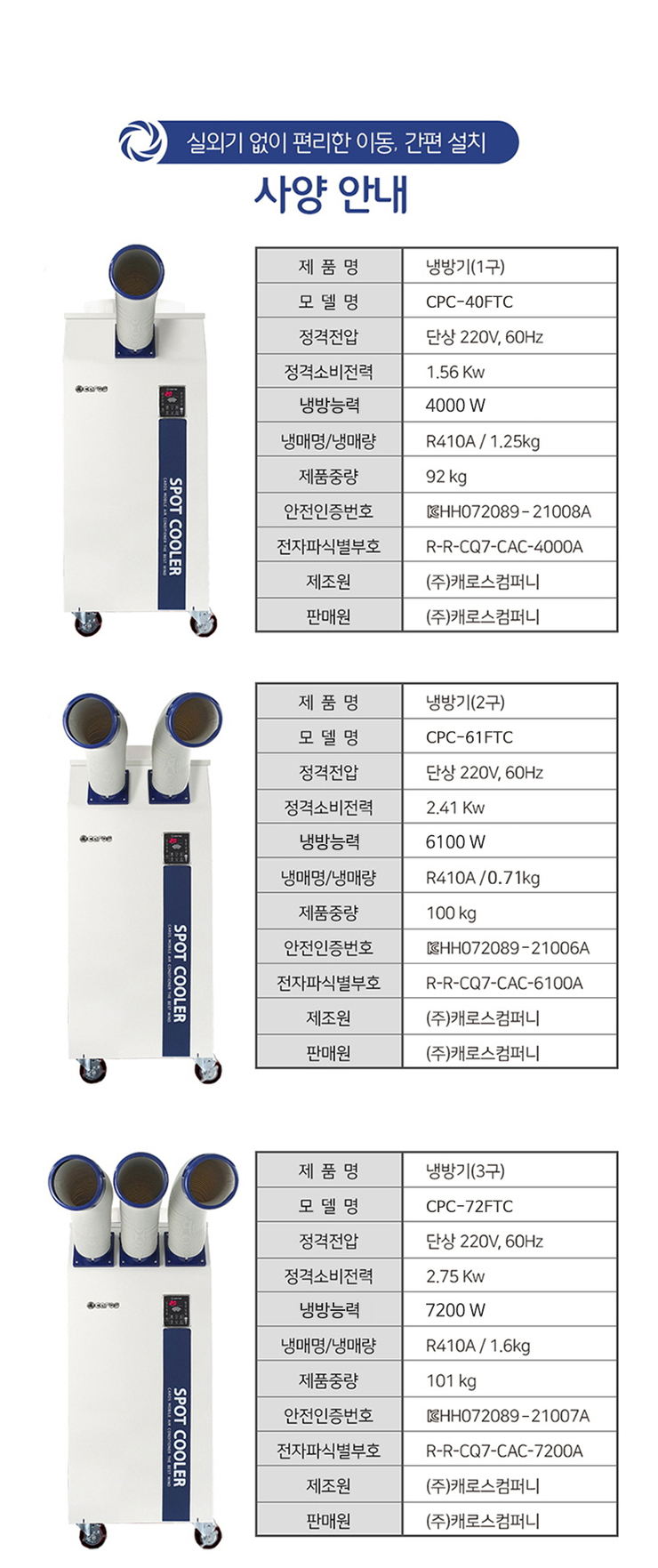 동산에어컨 이미지