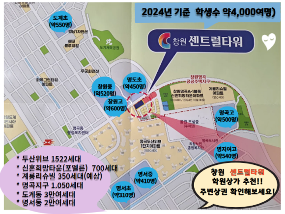 대성종합개발공사 이미지