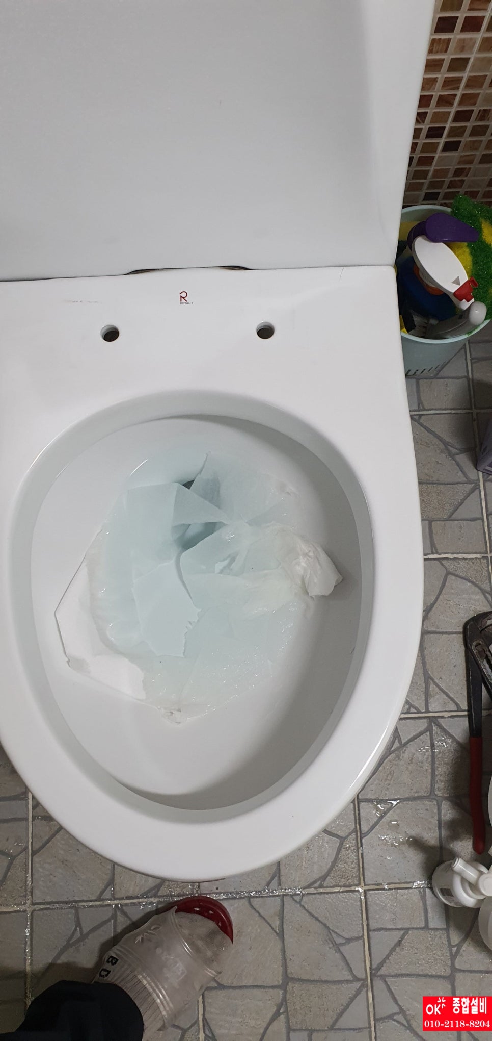 비데설치 이미지