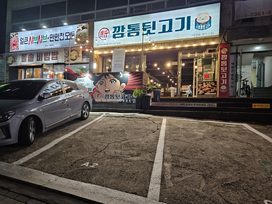 대백마트-다사 이미지