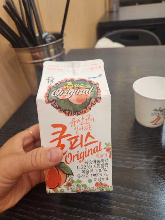 사송분식 이미지
