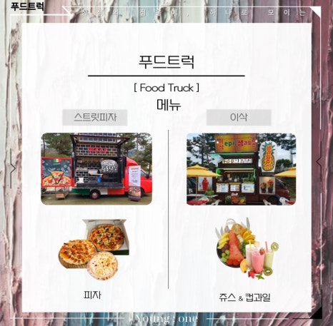 굿데이츄러스 이미지