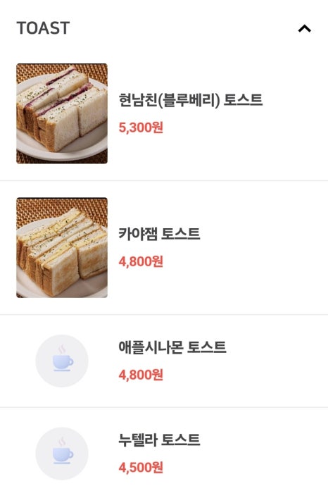 라바게트 성복역점 이미지