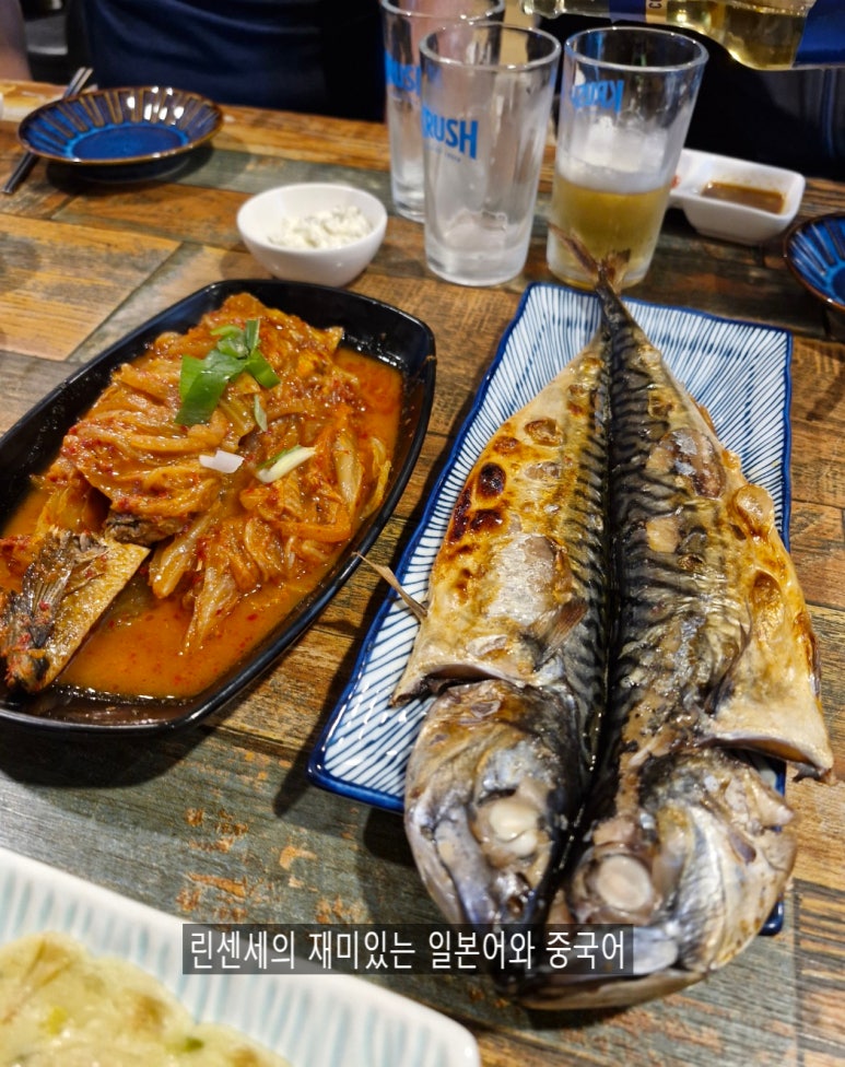 울랄라횟집 이미지