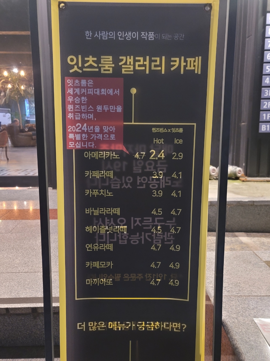 퀸즈빈스 이미지