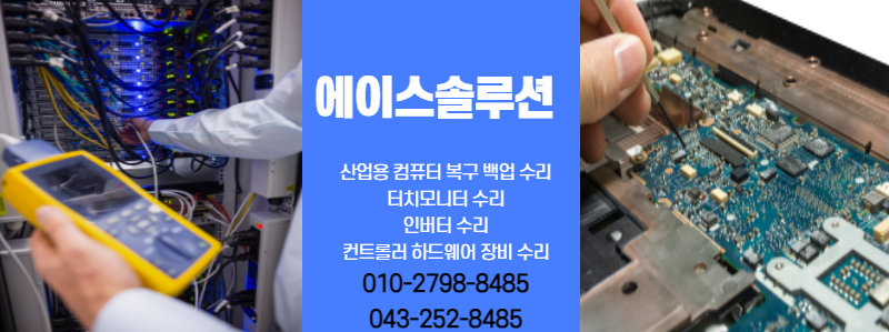 컴퓨터JC 이미지