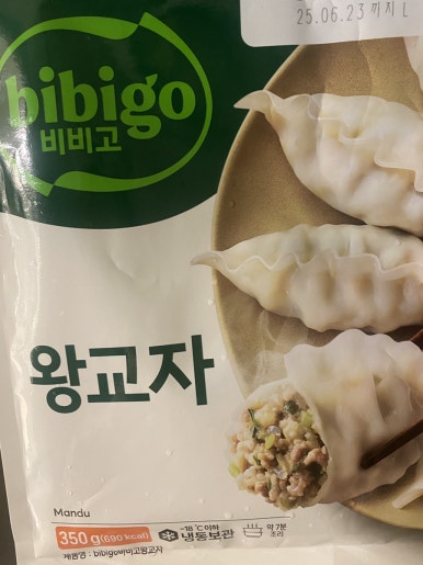 홀리카홀리카홈플러스 이미지