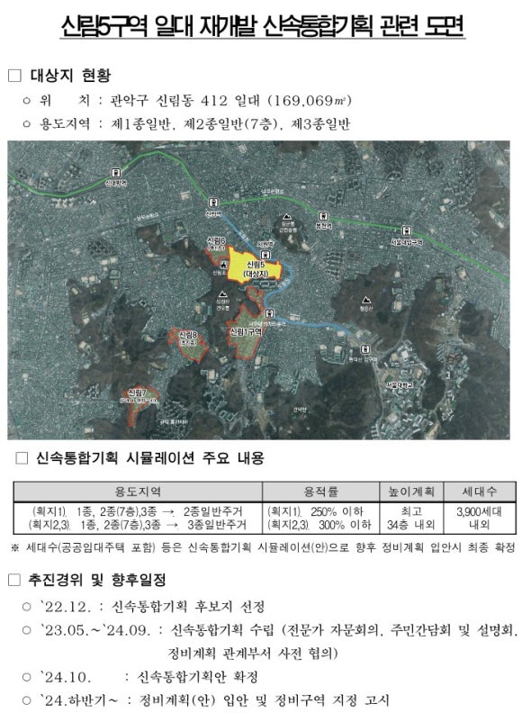 서원기획 이미지