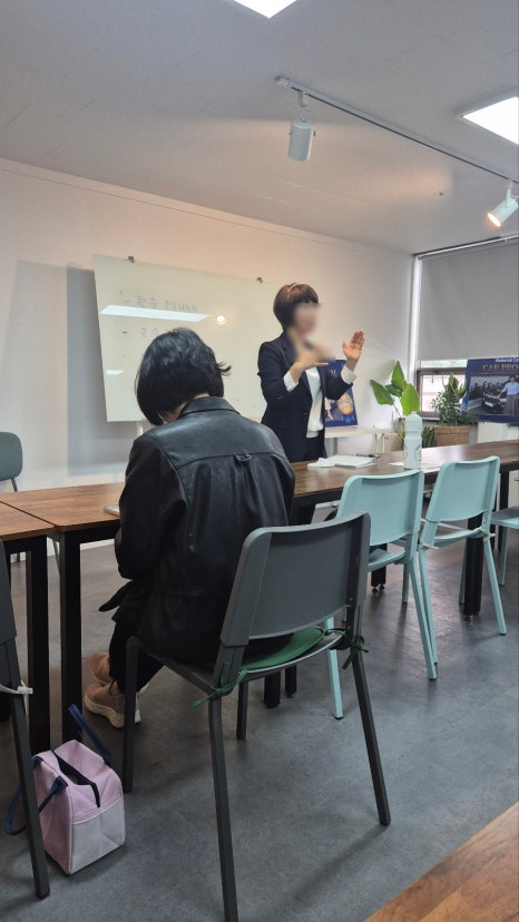 피엠컨설팅 이미지