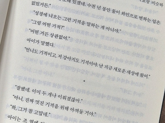 숲과별 이미지