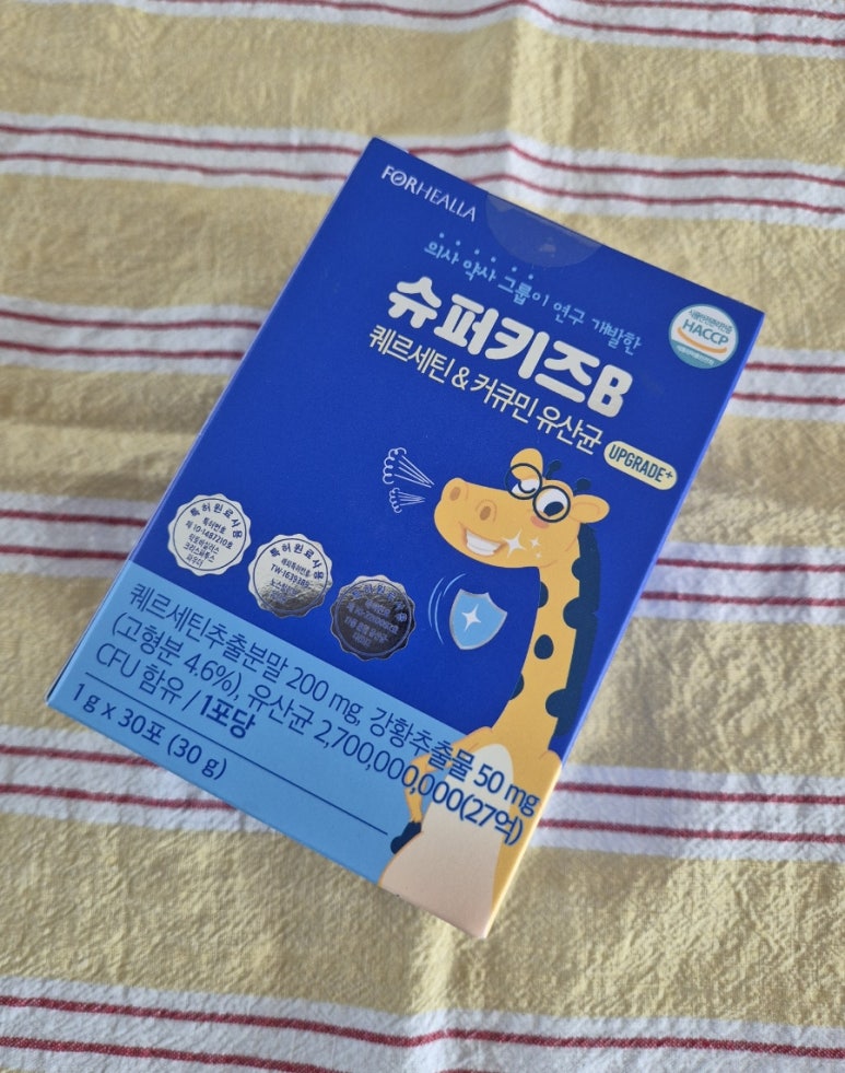 헬라그룹 이미지