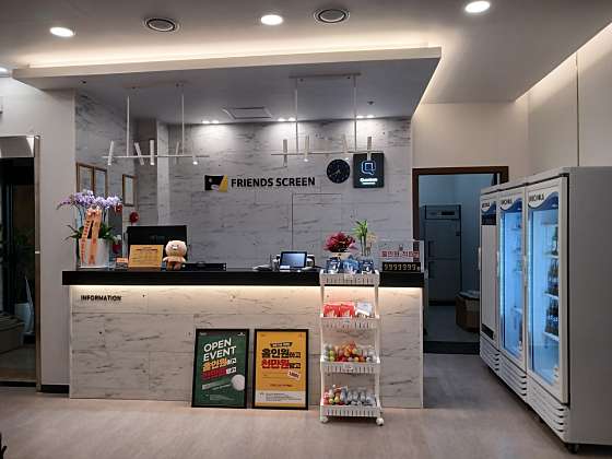 프렌즈스크린퀀텀아라캐슬점 이미지
