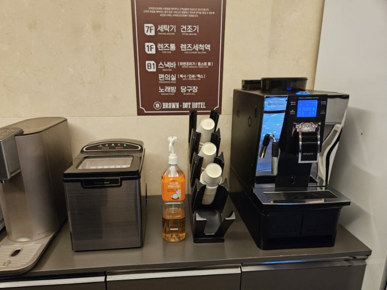 굿볼당구장 이미지