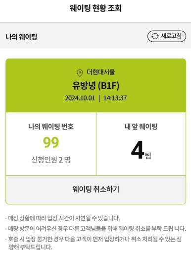 유방녕 이미지