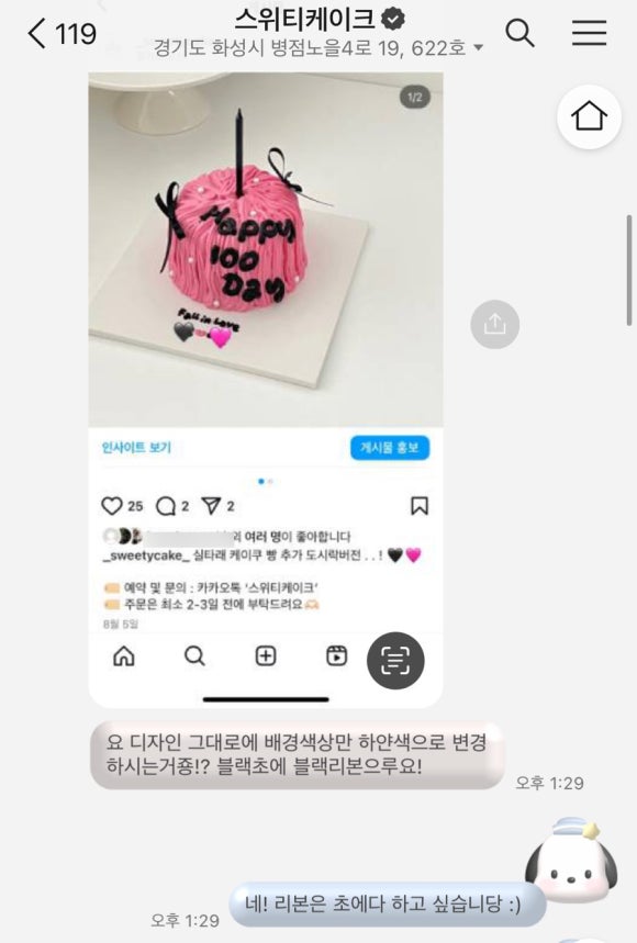 스위티케이크 이미지
