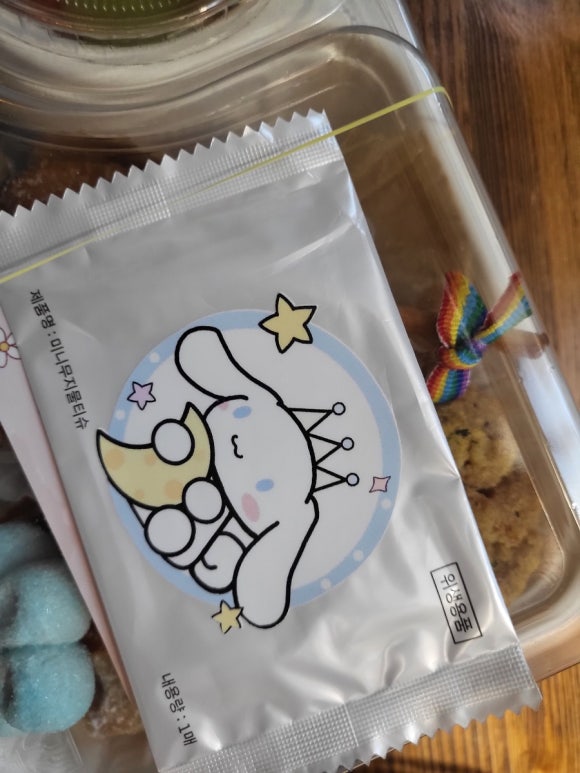 아이야미 도시락 이미지