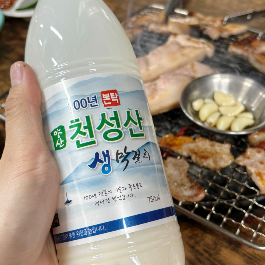 3초삼겹살 이미지