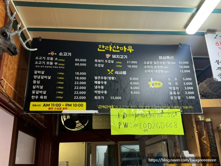 한라산마루 이미지