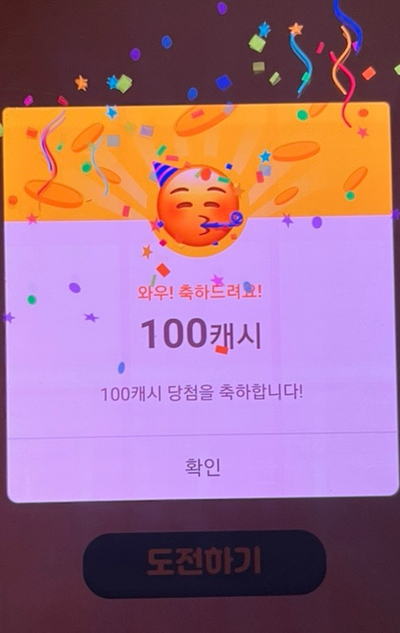 또봉이통닭(마석점) 이미지