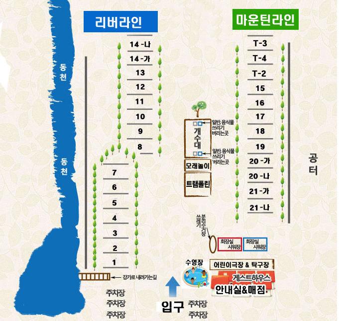 아이비오토캠핑장 이미지