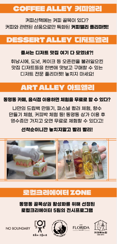 커피산책 이미지