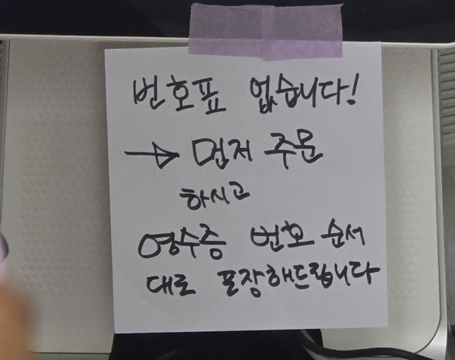 몽심대흥 이미지