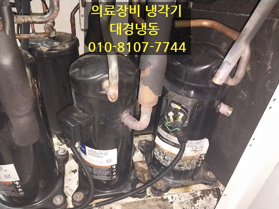 대경냉동 이미지