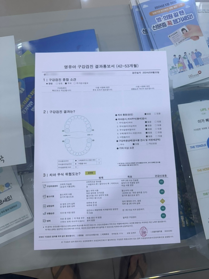 세은치과 이미지