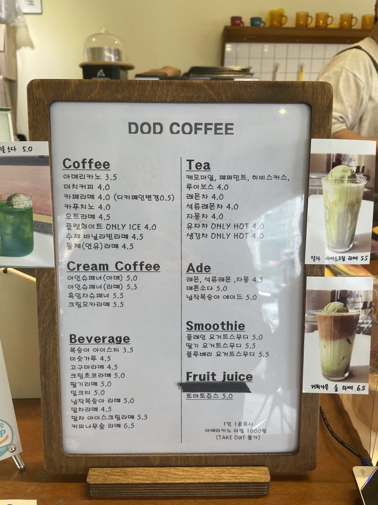 디오디인테리어 이미지