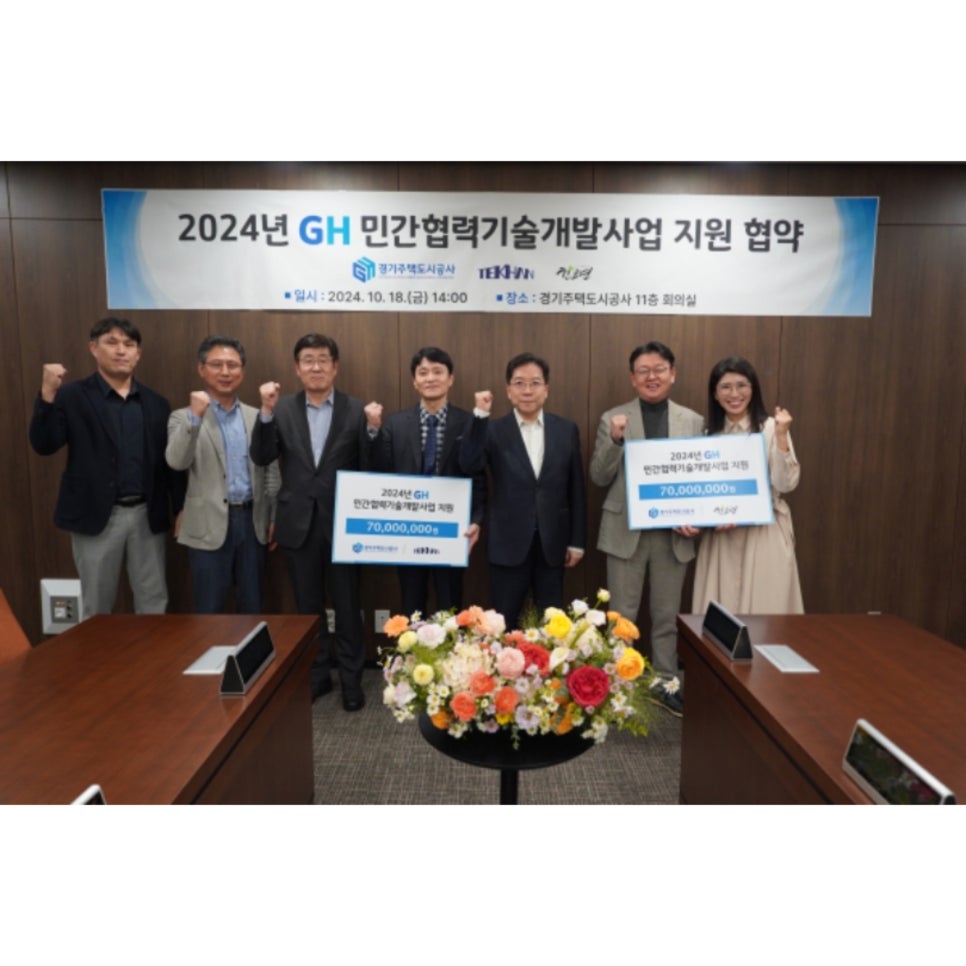 주식회사 한고연 이미지