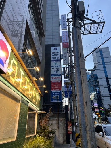 아카데미도원 이미지