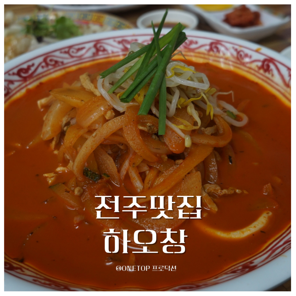 하오창 이미지