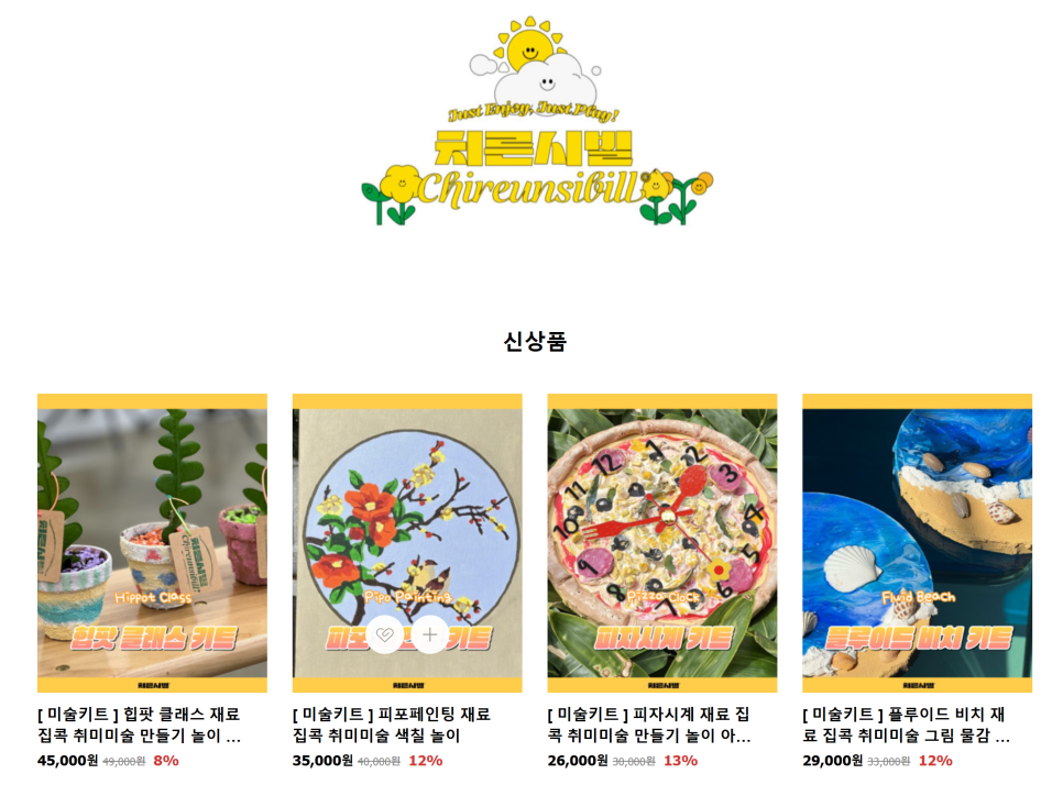 치른시빌문화전당점 이미지