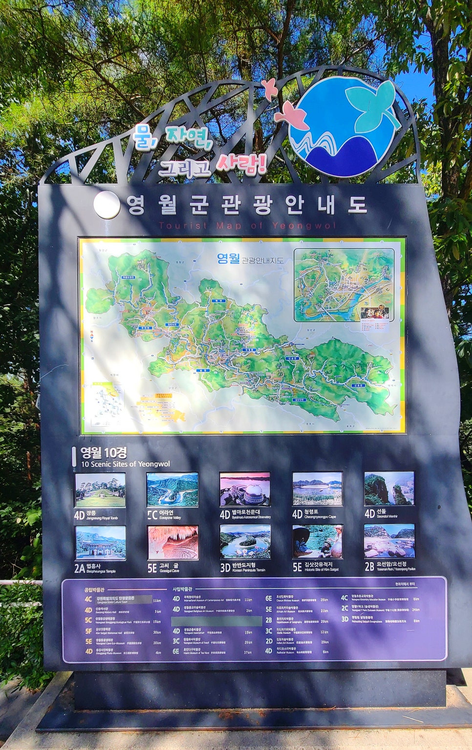 농산물매점 이미지