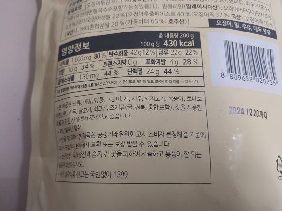 싱싱푸드 주식회사 이미지