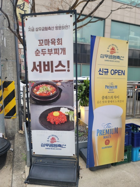 임팩트축산 이미지
