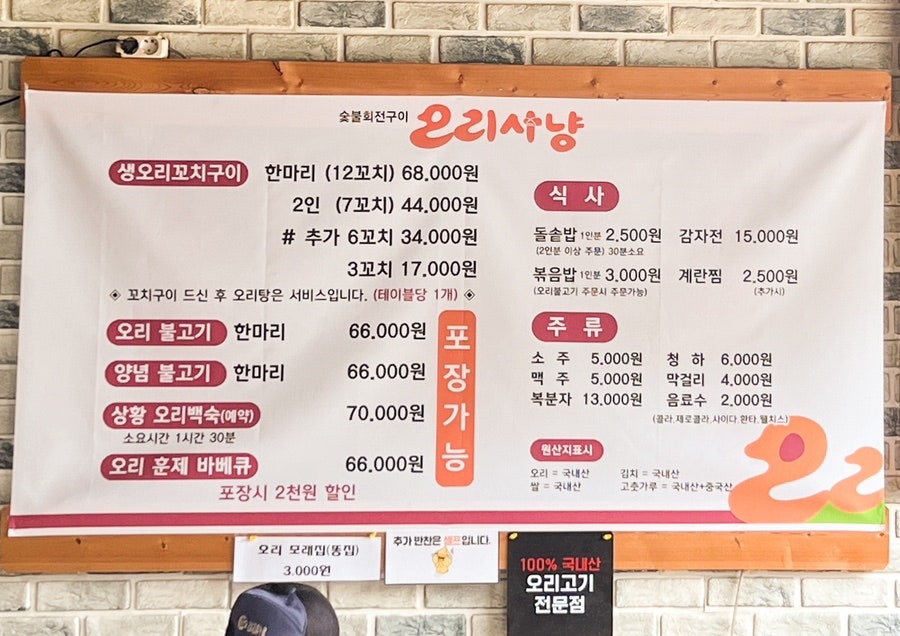 기산셀프주유소 이미지
