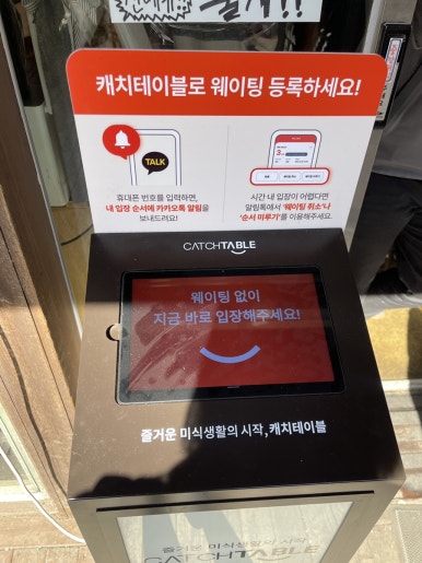 스틸한식부페 이미지