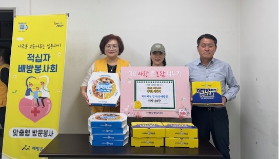 피자파는집 이미지