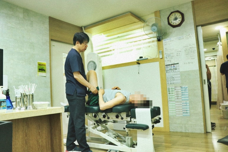 송병재한의원 이미지