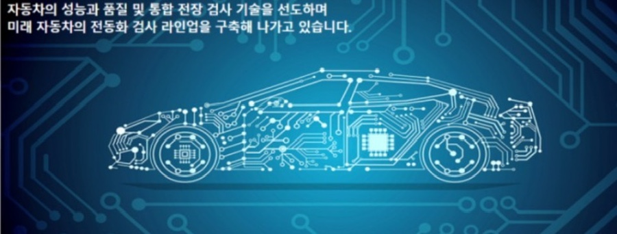 삼다통신 이미지