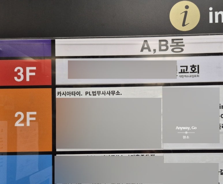 카시아타이용인 이미지