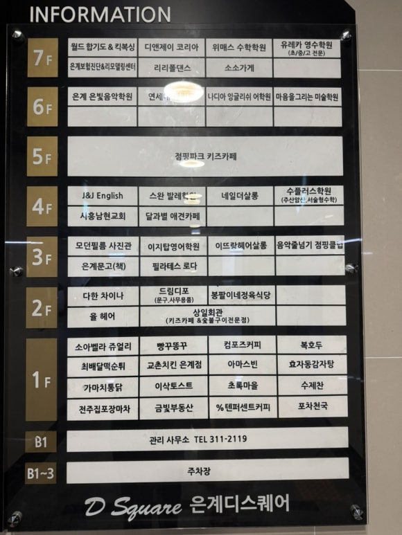 스완발레학원 이미지