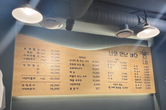 너만바 이미지