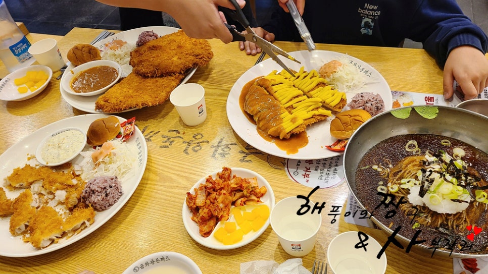 금화왕돈까스덕이점 이미지