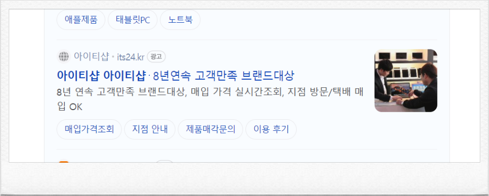 아이티샵홍대 이미지