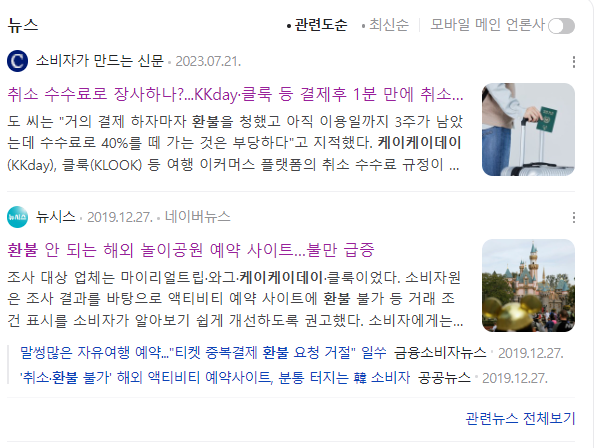 스튜디오케이케이 이미지
