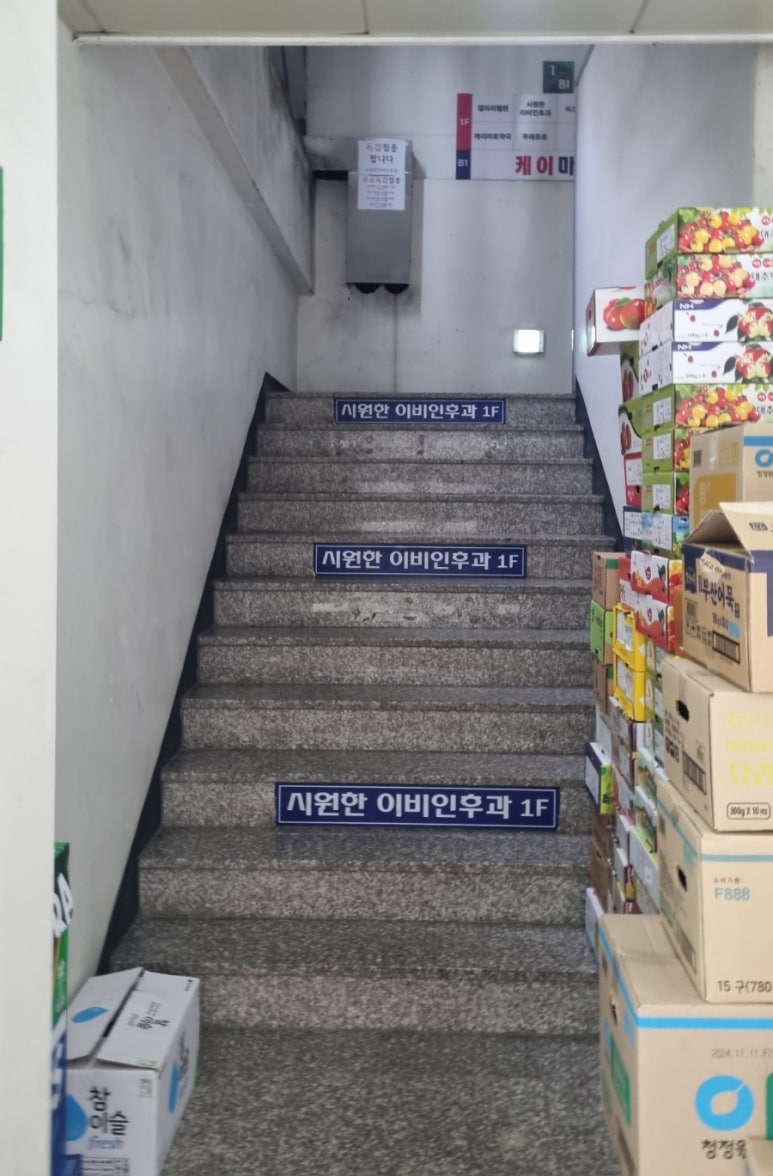케이마트(호평점) 이미지